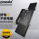 ONEDA 適用 MI小米筆記本Air 12.5英寸 M3版 R10B01W 161201-01 AA AI A1 AQ 筆記本電池 電腦內置電池 小米筆記本電腦 Air 12