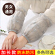 途尊新款蕾絲袖套女刺繡花邊短款防污羽絨服袖頭辦公室防臟學(xué)生護(hù)袖套 灰色蕾絲袖套1雙裝