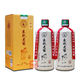 秉乾老窖   【金質(zhì)5】   醬香型白酒 53度 500mL 2瓶