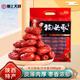 嬌塞上天嬌陜西特產(chǎn)西安狗頭棗1000g陜北大紅棗熬粥煲湯蜜餞果干手提禮袋裝