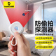 倍思 酒店攝像頭探測(cè)器 信號(hào)探測(cè)儀可充電小型紅外線掃描攝像頭檢測(cè)儀防監(jiān)控便攜適用賓館酒店民宿 【攝像頭檢測(cè)器】便攜可充電款 白