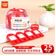 優(yōu)必利 雙面鑰匙牌 加厚手提鑰匙號碼牌標簽分類(lèi)管理鑰匙扣 賓館房東大鑰匙掛件 25只/桶 8110紅色