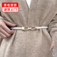 妙奕嘉皮帶女士腰帶女褲腰帶裝飾裙子褲帶連衣裙牛仔褲時尚腰封百搭細款 時尚百搭窄款皮帶【曜米白】