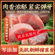 二子豬里脊肉2斤生鮮無(wú)抗生素天然養(yǎng)殖精選高蛋白無(wú)抗豬里脊