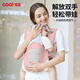COOKSS嬰兒背帶抱娃神器嬰兒雙肩前抱式寶寶大童0-3歲簡易純棉透氣粉色