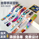 手環(huán)定制活動(dòng)入場(chǎng)門(mén)票粉絲應援年會(huì )會(huì )議簽到一次性手腕帶 定制專(zhuān)屬手環(huán)