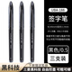 uni-ball三菱air micro簽字筆黑科技中性筆uba188直液式簽字筆自由控墨水筆繪制圖學(xué)生書(shū)畫(huà)練字筆 【0.5mm】黑色3支