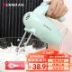 志高（CHIGO）打蛋器 手持电动料理机家用迷你打奶油机搅拌器烘焙打发器CX-126619