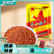 單山 蘸水400g辣椒面 云南特產(chǎn)香辣調(diào)料辣椒粉火鍋蘸料調(diào)味品油潑辣椒 單山蘸水400g（微麻辣特香）