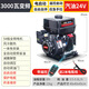 宗泰24v伏發(fā)電機駐車(chē)空調遙控汽油小型直流貨車(chē)變頻自啟停車(chē)載用電瓶 3KW隱藏【汽油24V】自啟停+遙控