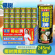 椰樹(shù)牌正宗椰子汁245ml*24罐整箱裝 植物蛋白飲料 海南特產(chǎn)節日送禮企 椰樹(shù)椰汁245ml*24罐【整箱】