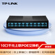 普聯(lián)（TP-LINK）10口雙上聯(lián)千兆8口poe交換機 家用監控網(wǎng)絡(luò )集線(xiàn)分線(xiàn)分流器 TL-SL1210PM