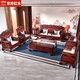 官府紅木家具印尼黑酸枝（學(xué)名：闊葉黃檀）招財中式沙發(fā)客廳 113七件套（帶證書）