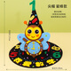 梓嘉福小學(xué)生拼音帽子手工diy兒童字母貼紙創(chuàng  )意數字數學(xué)元素魔法帽制作 蜜蜂尖帽(材料包 全套配齊)
