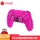 良值 適用于PS5手柄硅膠套搖桿帽按鍵套防滑保護殼可充電 無(wú)線(xiàn)藍牙握把ps5手柄配件 游戲周邊 DW12D PS5手柄硅膠套保護套裝 粉色-L690