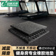 動聯(lián)無界 健身房橡膠地墊家用減震墊室內(nèi)地磚力量區(qū)隔音墊加厚運動地板 卡扣地磚 20mm厚/塊