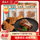 月盛齋醬牛肉 牛腱子鹵牛肉 熟食臘味下酒菜美食熟食肉類(lèi)開(kāi)袋即食 低溫醬牛肉*2+五香牛腱*2 800g