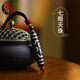 西璽西藏真品五六七八九眼天珠吊墜男女老瑪瑙佛珠天眼掛件項(xiàng)鏈毛衣鏈 七眼天珠