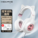 漫步者（EDIFIER）HECATE G2pro頭戴式游戲耳機(jī)電競7.1聲道降噪麥克風(fēng)電腦臺式網(wǎng)課辦公fps耳麥帶聲卡線控USB禮物男 霧光粉貓耳版【金標(biāo)無損解碼】