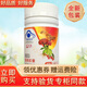 完美牌健揚(yáng)膠囊 完美健揚(yáng)膠囊 完美牌靈芝黃精巴戟天膠囊  0.38g粒*120粒 產(chǎn)品