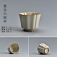 陶迷（TAOMI）黃汝窯系列茶具功夫茶具茶壺單壺開(kāi)片可養汝瓷泡茶壺陶瓷單品茶器 黃汝窯六瓣杯 1個(gè) 101mL(含)-200mL(含)