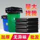 ubag 黑色垃圾袋加厚平口塑料袋商用物業(yè)保潔酒店環(huán)衛特大號環(huán)保袋子 90*110 50個(gè)（加厚款）