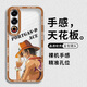 君自名 適用魅族21手機殼meizu21Note保護套天使眼鏡頭全包防摔卡通男女超薄透明軟殼 【黑發(fā)艾斯】 魅族21