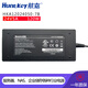 航嘉24V5A電源適配器HKA12024050-7B功率120W飲水機\/投影儀\/LED一體顯示器