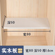 建舟衣柜隔板定制免打孔置物架櫥柜書架隔層鞋柜廚房隔層板免漆生態(tài)板 80*50*1.6厘米 四面包邊防水免漆