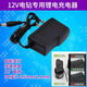 12V手電鉆鋰電池充電器12.6V電動(dòng)螺絲刀通用智能變燈圓孔5.5接口