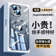 Ekakashop【德國】適用蘋果13手機(jī)殼iphone13手機(jī)殼MagSafe磁吸電鍍無邊框超薄透明防摔硬殼簡約男女款藍(lán)色