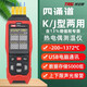TASI熱電偶測溫儀高精度多路溫度測試儀記錄儀接觸式K型溫度計