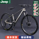 JEEP吉普鎂合金山地自行車(chē)成人男女青少年學(xué)生單車(chē)碟剎變速減震越野車(chē) 牧馬人-鎂合金車(chē)架-【香檳金】 26英寸（適合身高160-175cm） 24速-jeep變速器