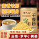 唐九兒干姜粉云南羅平干姜粉小黃姜粉干凈粉質(zhì)細(xì)膩 200g*3瓶