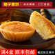 南普陀廈門(mén)特產(chǎn)南普陀寺素餅素食南瓜綠豆椰子傳統(tǒng)鼓浪嶼風(fēng)味糕點(diǎn)伴手禮 椰子210g+1盒裝【有含雞蛋】