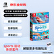 任天堂（Nintendo）sports 運(yùn)動(dòng)體感套件 全新原裝日版游戲卡帶（支持中文）