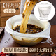 北格新款純棉中藥過濾神器隔藥渣碗形擠水袋食品級熬煎藥超細(xì)分裝布袋 特大號純棉大敞口*2【藥效不減】