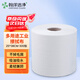 翰洋潔凈（HANYANGCLEAN）無(wú)塵紙 工業(yè)擦拭紙大卷 無(wú)紡布去污吸油清潔擦拭布 白色卷紙25*38cm（500張/卷）