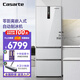 卡薩帝（Casarte）卡薩帝（Casarte）零距離自由嵌入式380升三門(mén)超薄零嵌全自動(dòng)制冰機一級能效無(wú)霜家用電冰箱 380升
