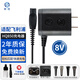 斯程適用飛利浦剃須刀理發(fā)器通用快充電器電源線配件HQ8505S5000s5080S7000S9000系列 品牌品質(zhì)HQ850飛利浦剃須刀【8V充電器】