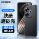 酷樂(lè)鋒 適用 小米紅米 Turbo3手機(jī)殼保護(hù)套 Redmi Turbo 3手機(jī)套鏡頭全包磨砂淡化指紋軟殼外背殼黑