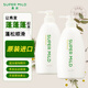惠潤 原裝進口柔凈綠野芳香 洗發(fā)水 600ml*2瓶