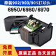 毅鵬全新原裝惠普902 905打印頭hp6230 6830 6950 6970 6960打印機 噴頭(當天測好發(fā)貨)
