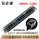 安必通 12口網(wǎng)絡(luò)配線架千兆超六類七類模塊式免打線6類7類萬兆網(wǎng)線架超五類非屏蔽直通式電話配線架 【六類千兆12口（直通款）】
