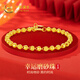 中國(guó)黃金CHINA GOLD圓珠黃金手鏈女足金轉(zhuǎn)運(yùn)手串七夕情人節(jié)禮物送女友老婆生日實(shí)用 足金轉(zhuǎn)運(yùn)圓珠手鏈-光砂款