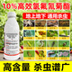 川東農藥10%高效氯氟氰菊酯殺蟲(chóng)劑蔬菜青蚜食心蟲(chóng)地下害蟲(chóng)花卉農藥 1L