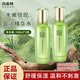 百雀羚 精華水水嫩倍現(xiàn)盈透精華水100ml補(bǔ)水保濕滋潤(rùn)爽膚水旗艦官網(wǎng) 盈透精華水100ml*2瓶