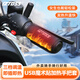 IZTOSS電動(dòng)車騎行加熱手把套摩托車防寒手把冬季發(fā)熱通用防水USB取電把套 加熱手把套