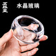 茗器堂男士喝茶主人杯水晶茶杯日式壓手杯個侘寂杯普洱茶杯透明玻璃茶碗 水晶玻璃茶杯-圓滿 100ml