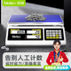 Meilen 電子秤商用高精度計數(shù)秤精密智能稱重臺秤克稱工業(yè)精準(zhǔn)計重電子稱 【計數(shù)好幫手】量程30kg精度0.5g